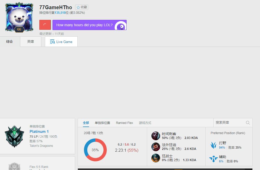 购买【LOL韩服手机注册独享号】自定义注册账号 完美解决连带封号问题