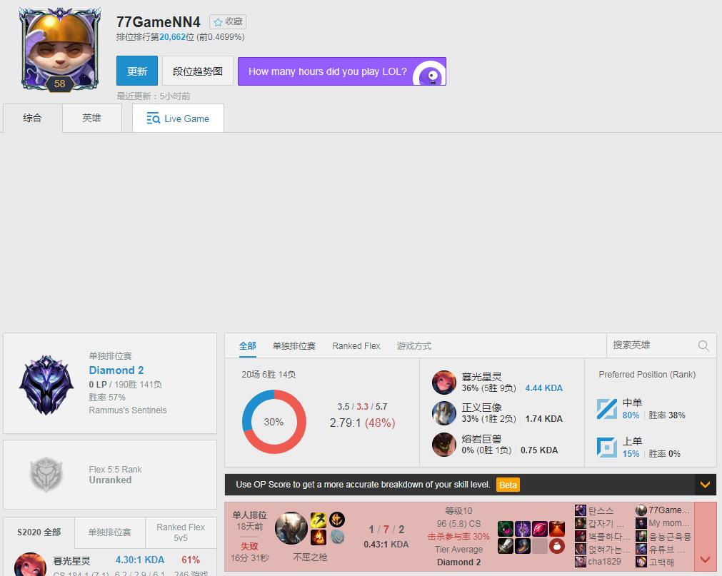 购买【私人订制】LOL韩服至尊独享号  不封号不冻结 注册IP与使用IP唯一 独享身份不封号