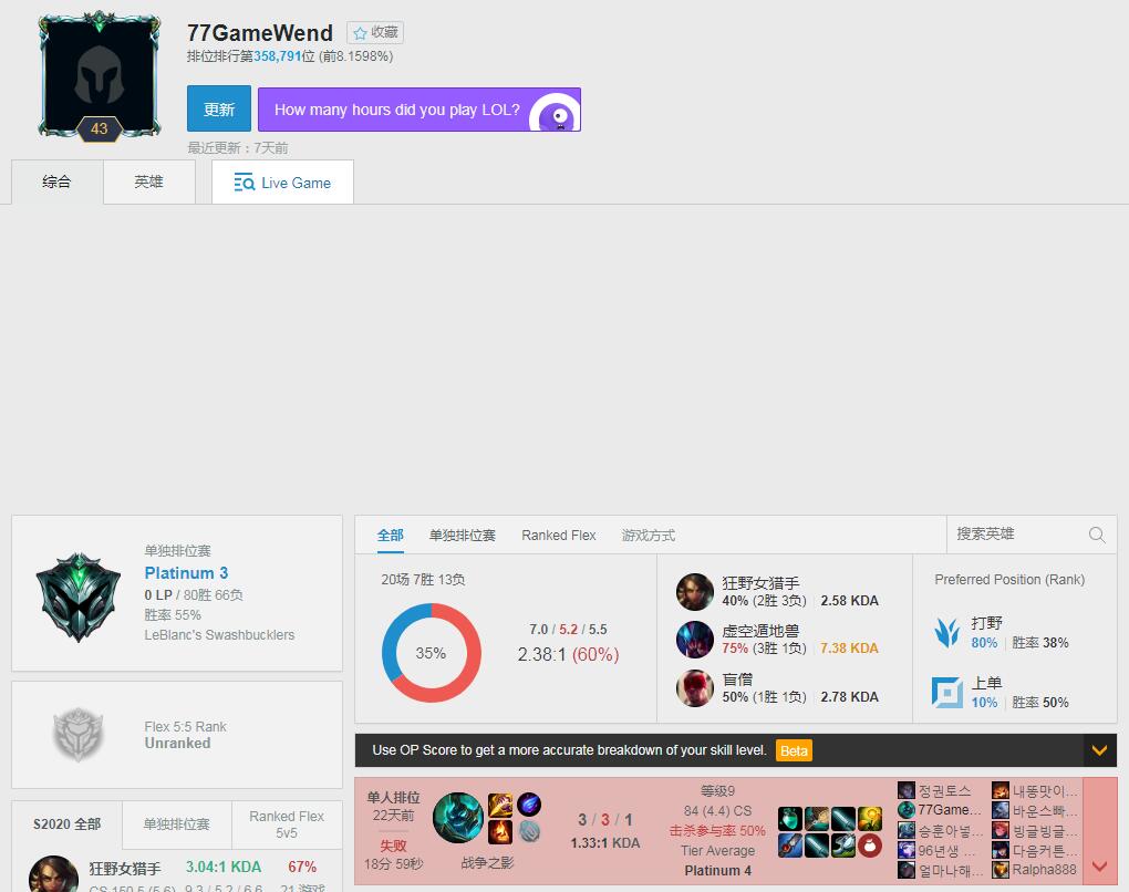 购买【私人订制】LOL韩服至尊独享号  不封号不冻结 注册IP与使用IP唯一 独享身份不封号