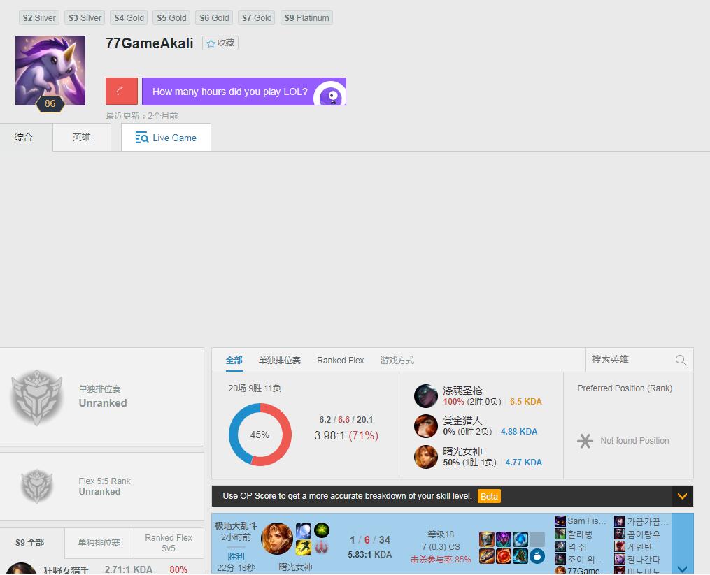 购买【半价促销】LOL韩服手机号注册号年卡 可以解冻的韩服账号 被冻结可以解开的账号