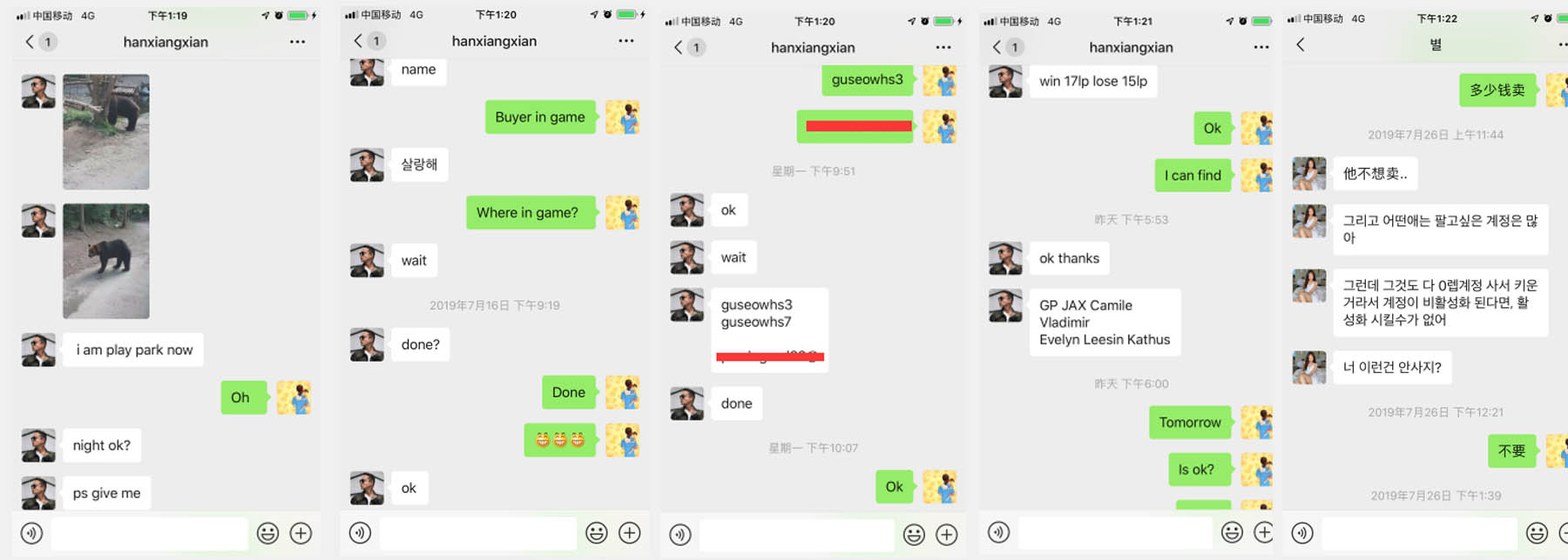 购买【私人订制】LOL韩服至尊独享号  不封号不冻结 注册IP与使用IP唯一 独享身份不封号