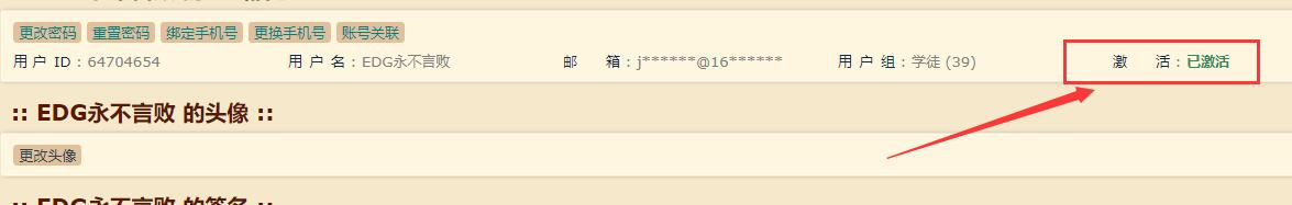 购买【NGA】NGA游戏