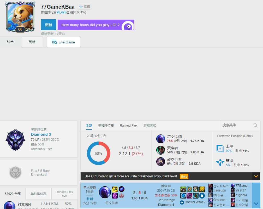 购买【私人订制】LOL韩服至尊独享号  不封号不冻结 注册IP与使用IP唯一 独享身份不封号