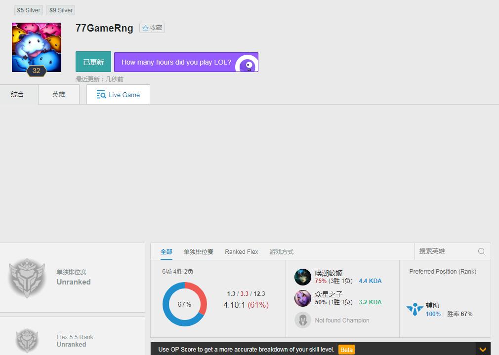 购买【LOL韩服手机注册独享号】自定义注册账号 完美解决连带封号问题