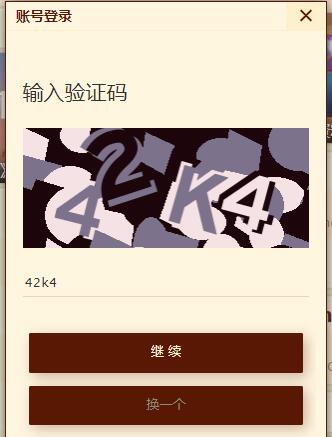 购买【NGA】NGA游戏