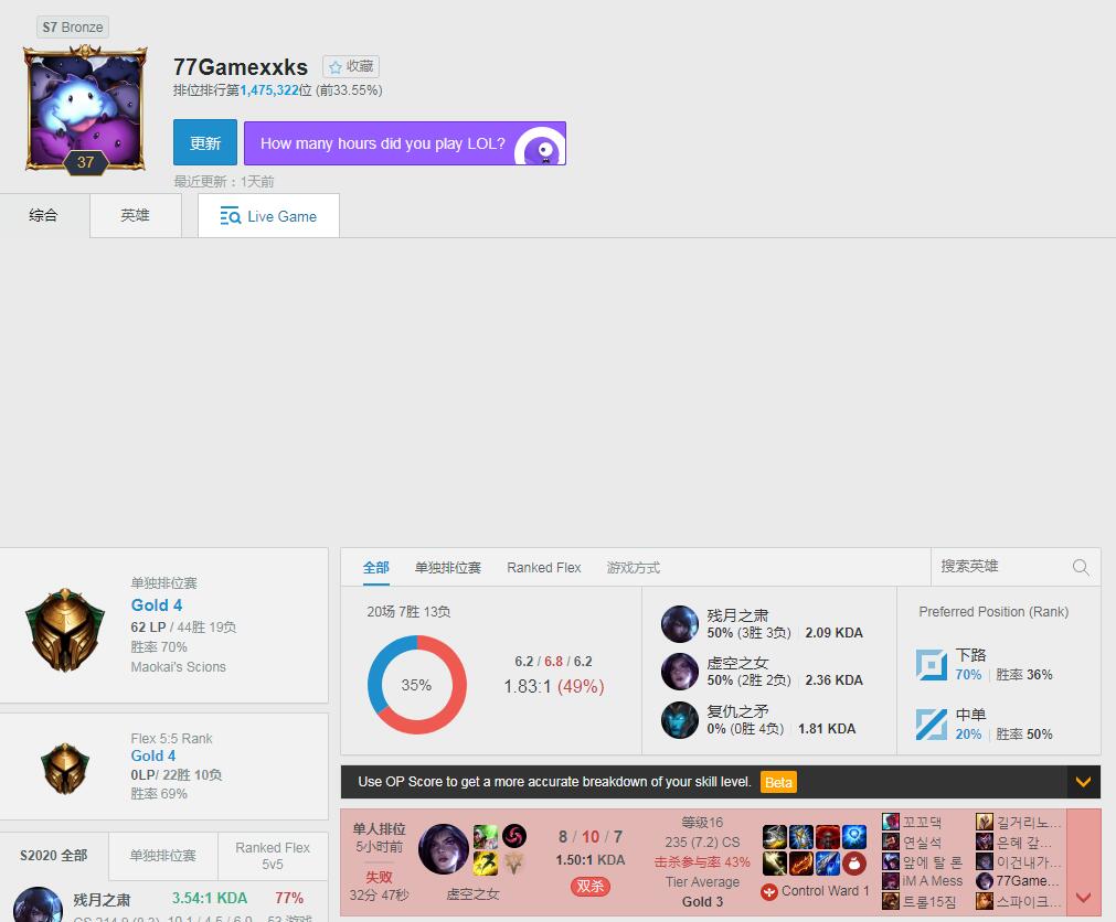 购买【私人订制】LOL韩服至尊独享号  不封号不冻结 注册IP与使用IP唯一 独享身份不封号