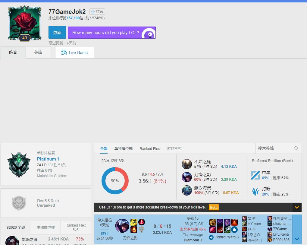 购买【私人订制】LOL韩服至尊独享号  不封号不冻结 注册IP与使用IP唯一 独享身份不封号