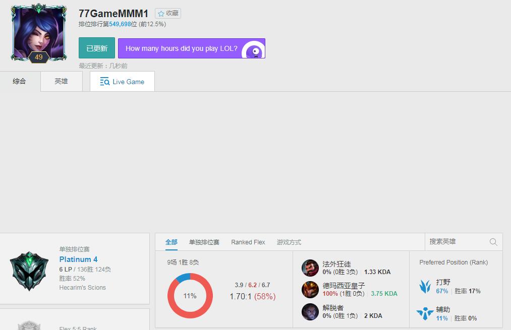 购买【LOL韩服手机注册独享号】自定义注册账号 完美解决连带封号问题