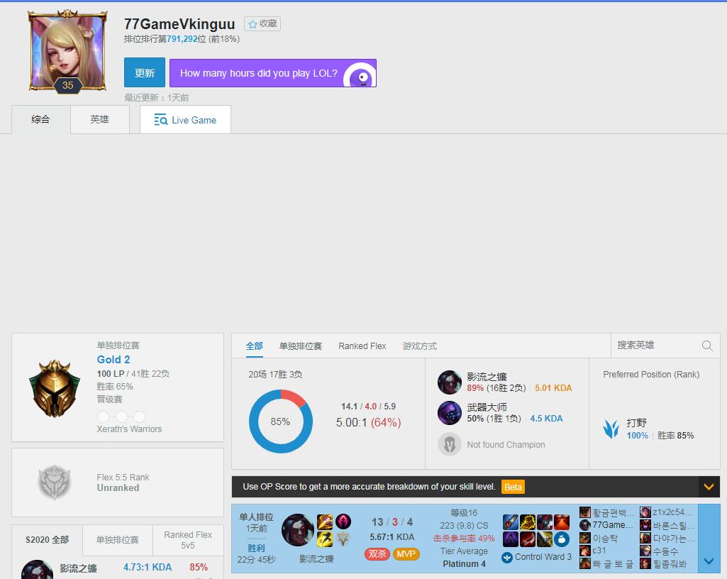 购买【私人订制】LOL韩服至尊独享号  不封号不冻结 注册IP与使用IP唯一 独享身份不封号