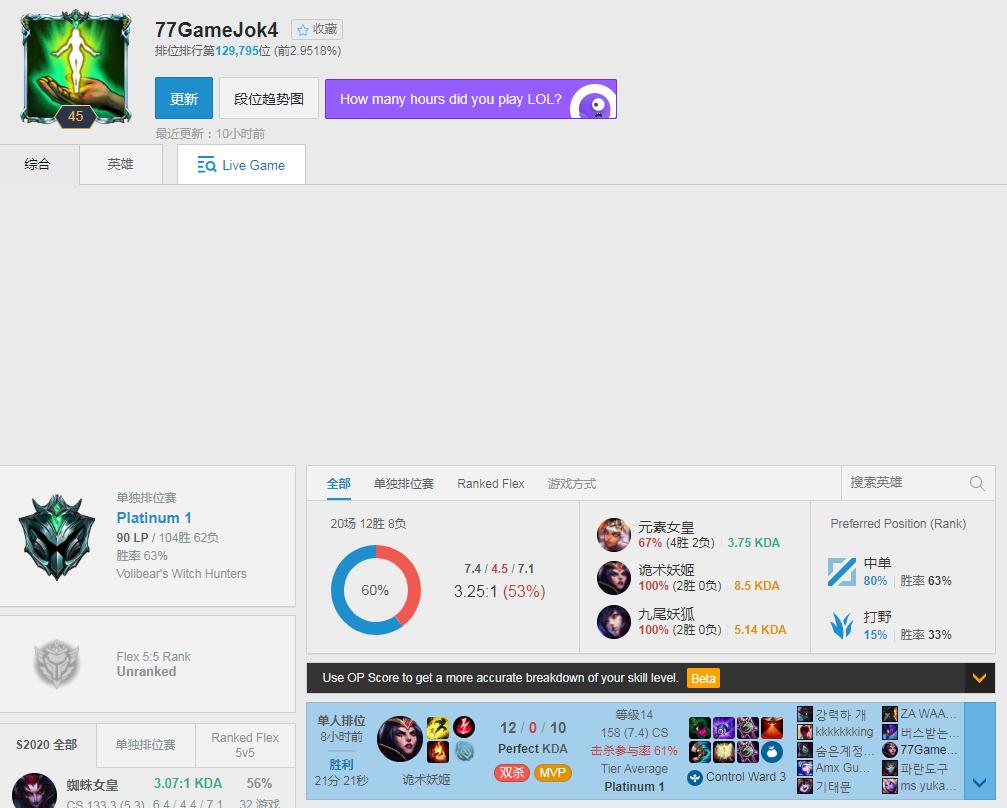 购买【私人订制】LOL韩服至尊独享号  不封号不冻结 注册IP与使用IP唯一 独享身份不封号