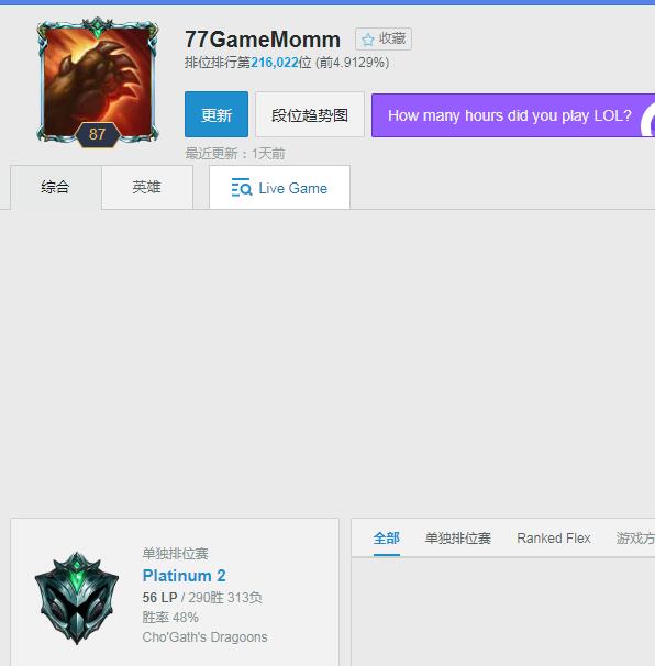 购买【私人订制】LOL韩服至尊独享号  不封号不冻结 注册IP与使用IP唯一 独享身份不封号