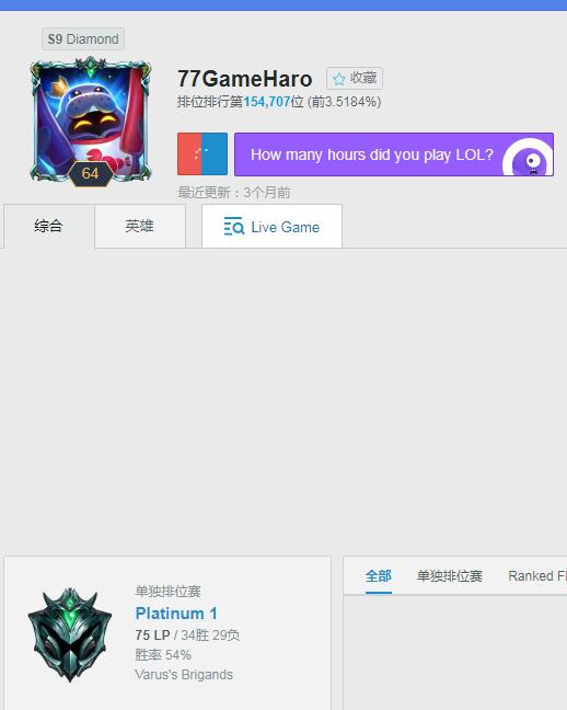 购买【私人订制】LOL韩服至尊独享号  不封号不冻结 注册IP与使用IP唯一 独享身份不封号